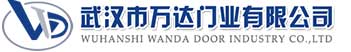 武汉市万达门业有限公司-电动卷帘门-工业门,坡心镇快速卷帘门,坡心镇堆积门